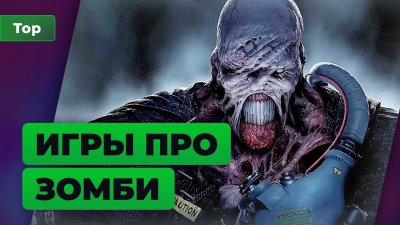 Игровые новости и обзоры