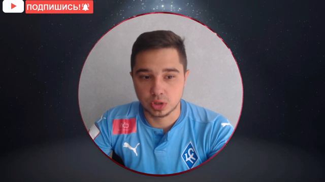 СОЧИ - ПАРТИЗАН ЛИГА КОНФЕРЕНЦИЙ СТАВКА НА МАТЧ смотреть онлайн