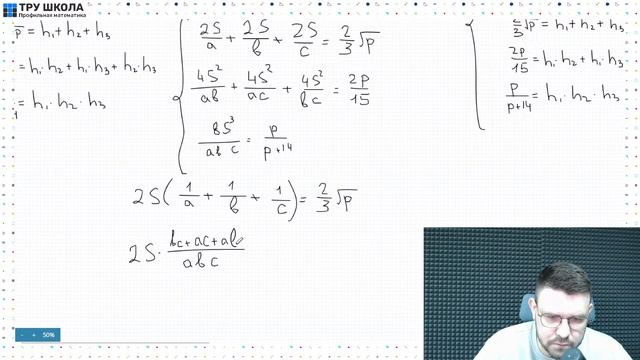 РЕШАЕМ САМЫЙ ЖЕСТКИЙ ПАРАМЕТР | Айдар Айратыч смотреть онлайн