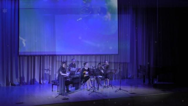 Ансамбль преподавателей ДШИ №2 "Космический кавер" смотреть онлайн