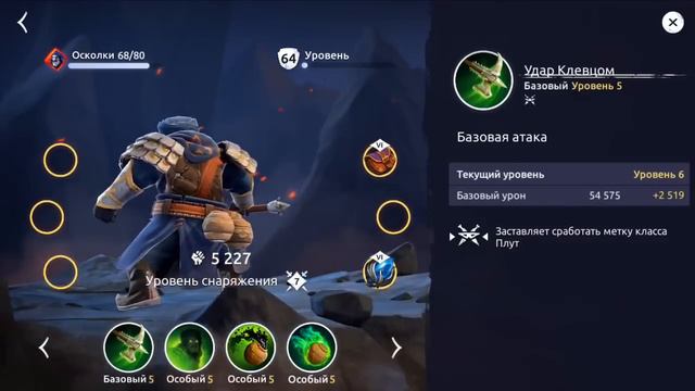 Age of Magic. Обзор отряда гномов смотреть онлайн