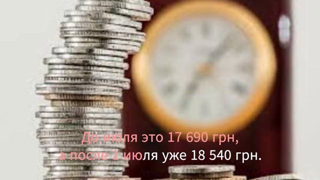 ПЕНСИИ ПЕРЕСЧИТАЮТ ЧЕРЕЗ НЕСКОЛЬКО НЕДЕЛЬ: КОМУ ПРИБАВЯТ 850 ГРН. смотреть онлайн