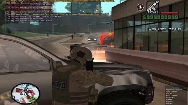 Когда объявлено КТО, но твоего друга это не волнует