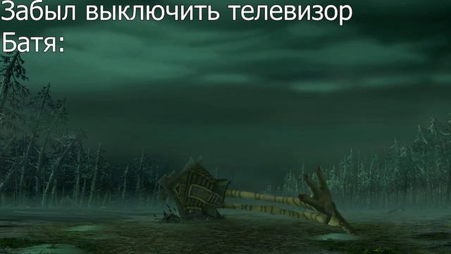 Батя спит смотреть онлайн