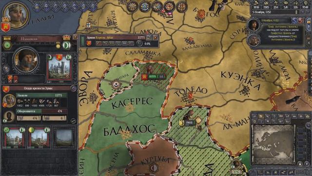 Crusader Kings 2 Прохождение за Кастилию №26 Тесним Тайфы и не только! смотреть онлайн