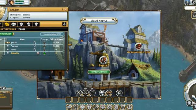 Браузерные online игры [Pirate Shtorm][#2] смотреть онлайн