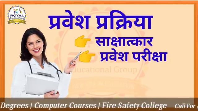 ANM Course 2023 Full Detail In Hindi | ANM कोर्स प्रवेश ,योग्यता ,फीस जॉब सेलेरी की पूरी जानकारी смотреть онлайн