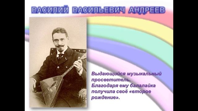 Георгий Лихотников. Балалайка. смотреть онлайн