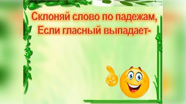 Имя существительное. Суффиксы ЕК и ИК. смотреть онлайн