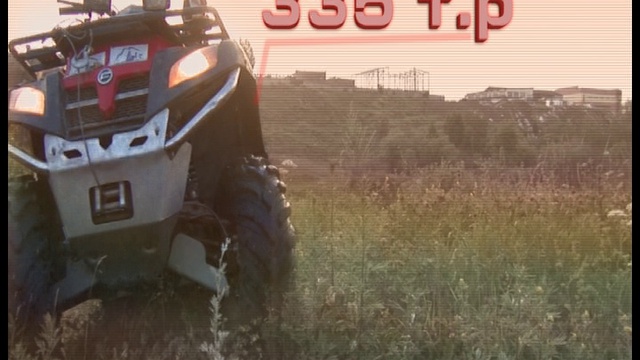 РОЛИК АЗИМУТ