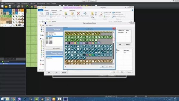 RPG Maker MV урок 16 - Журнал Заданий