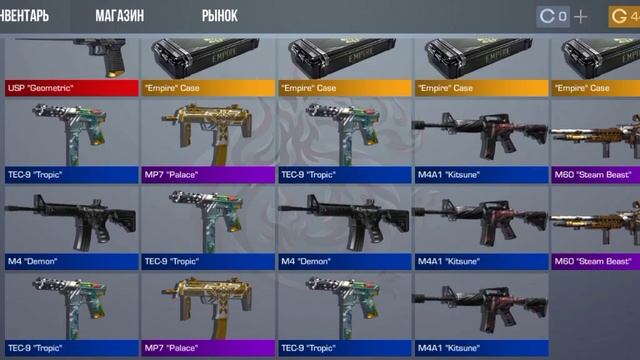 рубрика открывает кейсы и делаем кравтинг смотреть онлайн