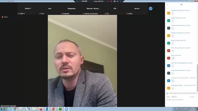 2 урок смотреть онлайн