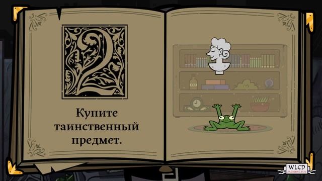 Тизер перевода игры "Хламотопия" из The Jackbox Party Pack 9 смотреть онлайн