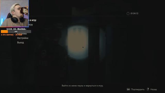 ПОГРУЖЕНИЕ В СЕРИЮ → Resident Evil 2 Remake 2019 #1 #residentevil #residentevil2019 смотреть онлайн