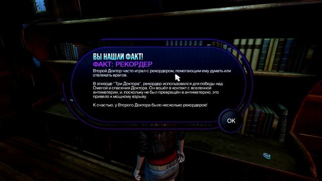 ? Doctor Who: Тардис - часть 1 смотреть онлайн