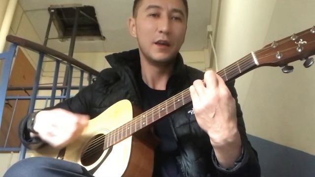 Кавер на песню Жаным группы Urker смотреть онлайн