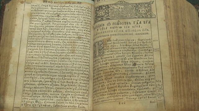 10 ноября день памяти Святителя Димитрия Ростовского смотреть онлайн