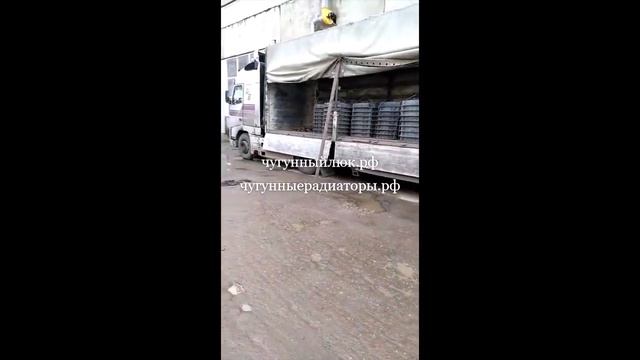 09 03 2021 Дождеприемники чугунные круглые Приход с завода ПАО Луганский ЛМЗ смотреть онлайн