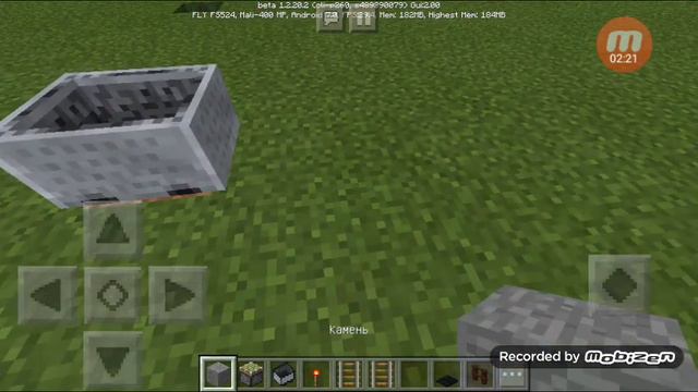 Как сидеть в Minecraft pe на ступеньках БЕЗ МОДОВ! смотреть онлайн