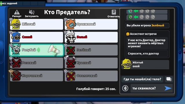 ГАЙД НА ХАМЕЛЕОНА! Super Sus смотреть онлайн