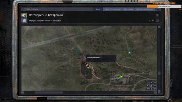 S.T.A.L.K.E.R.: Чистое небо. Часть 5 смотреть онлайн
