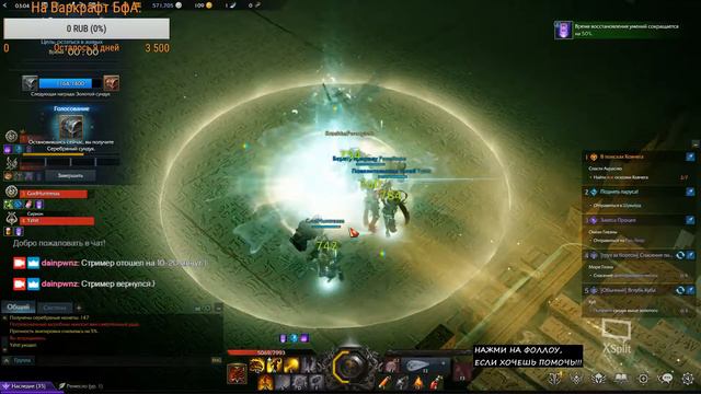 LOSTARK, гайс. Сокрушитель\ Дуалист! Фармим старые приказы пока можно!) Смотрим, чиллим.) Часть 2. смотреть онлайн