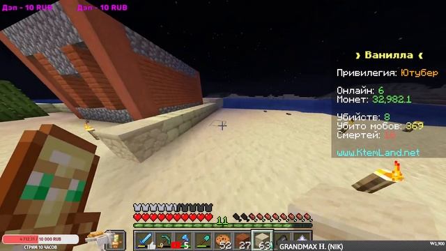 ИГРАЕМ С ПОДПИСЧИКАМИ В MINECRAFT! #20. 1.16.5 Java Edition. смотреть онлайн