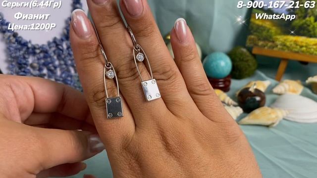 МИКС ?ЮВЕЛИРНЫХ? УКРАШЕНИЙ ?ОНИКС ?БРИЛЛИАНТ ⭐️ ЛАРИМАР ?ЛА смотреть онлайн