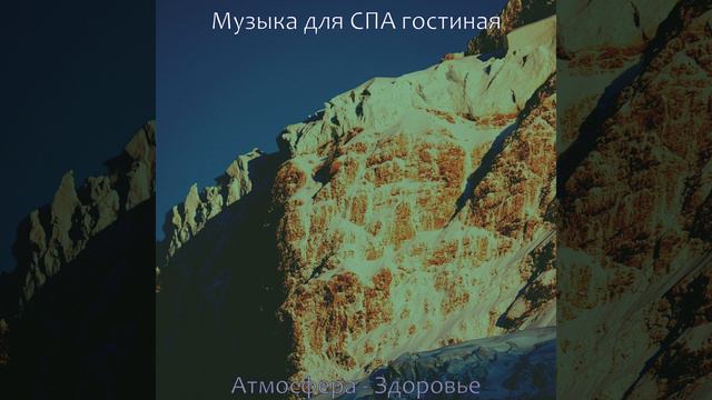 Атмосфера (Душевное здоровье) смотреть онлайн