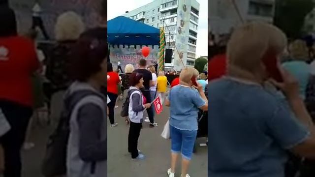 Белокуриха праздник смотреть онлайн