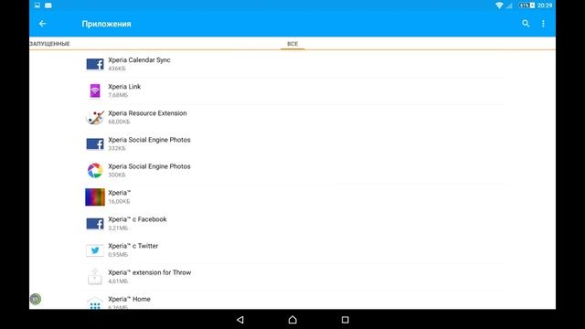 Ошибка камера недоступна Android смотреть онлайн
