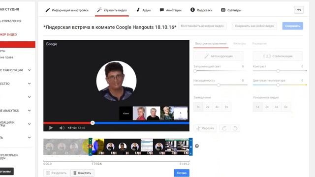 Фишки YouTube (Ютуб) *Как обрезать видео* смотреть онлайн