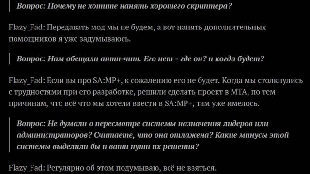 Samp Plus (Samp+) - Как оно было раньше?! смотреть онлайн