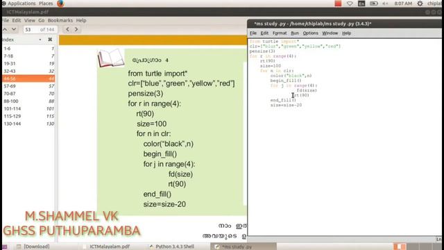Class 10th IT python | ms study centre |easy way to study смотреть онлайн