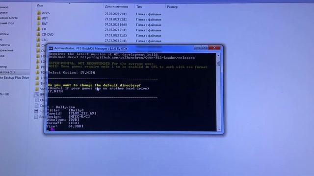 Перекачка игр по сети Sony PlaStation 2 FAT Sony SCPH-10350 смотреть онлайн