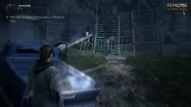 Заброшенная шахта [Alan Wake #11] смотреть онлайн