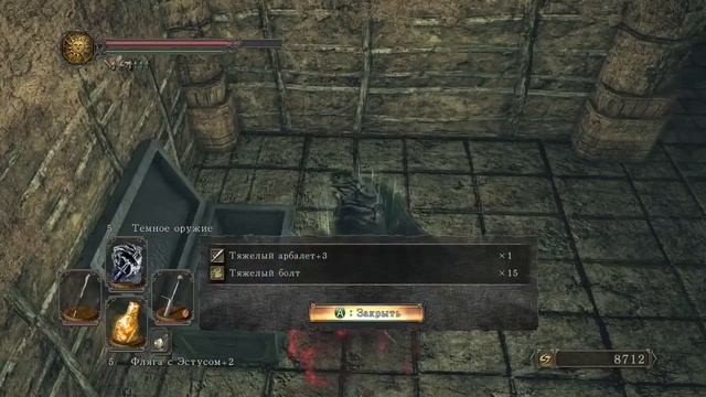 Dark Souls 2: Scholar of the first sin Долина жатвы. Сбор дропа 18+ смотреть онлайн