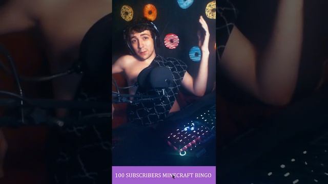 Minecraft Bingo 100 Subscriber Special #shorts #minecraft #bingo #live #stream смотреть онлайн