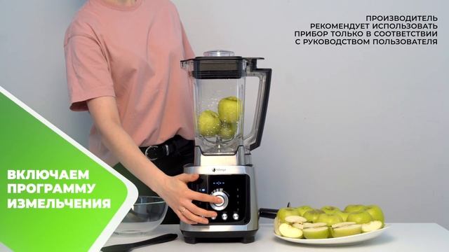 Как блендер Silanga BL2000 Premium справляется с целыми яблоками.