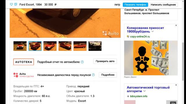 +100500 Санкт-Петербург транспорт продам ноябрь 2018 смотреть онлайн