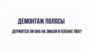 Золотая полоса для мебели: правила монтажа на поверхности  эмаль и пленку пвх.
