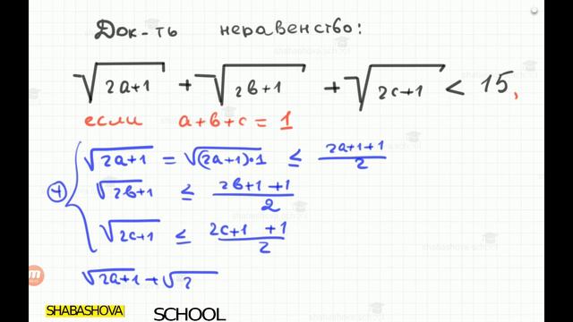 ЕГЭ. Доказать неравенство!#людмилашабашова смотреть онлайн