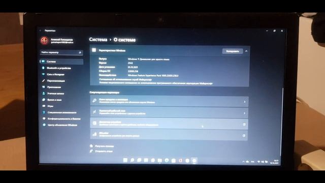 УСТАНОВКА И ПЕРВЫЙ ЗАПУСК WINDOWS 11 НA НЕСОВМЕСТИМОМ ЖЕЛЕЗЕ. смотреть онлайн