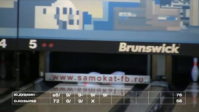 ИЧ ЦФО, Гранд Финал, 13 ноября 2011, мужчины, 3 игра смотреть онлайн
