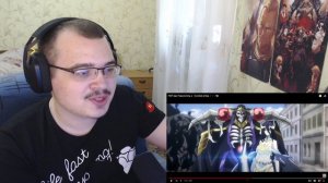 РЭП про Повелитель 4 - Overlord 4 Rap ラップ卿 | Реакция на Anime Lamp