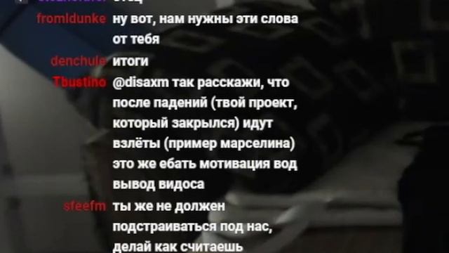 Диса перестанет делать лайвы?😱 | DISA ПРО НОВОГОДНЕЕ ВИДЕО И ПОТРАЧЕННЫЙ ГОД🎄