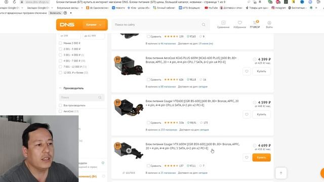 Сборка ПК за 80к. Игровой компьютер за 80000 рублей. Сборка на INTEL и NVIDIA. Игры ULTRA на FHD 14 смотреть онлайн