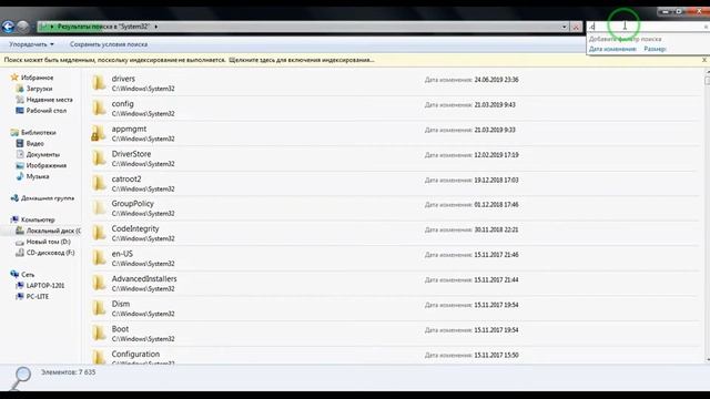 Ваша копия Windows не является подлинной, как исправить смотреть онлайн
