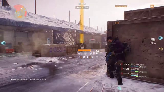 The Division Авианосец сопротивление